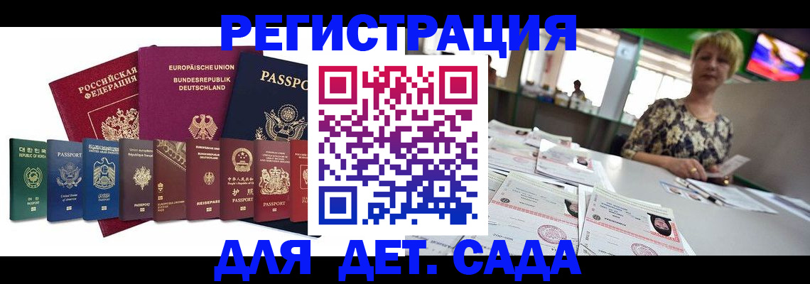 форма 3 в Гороховце