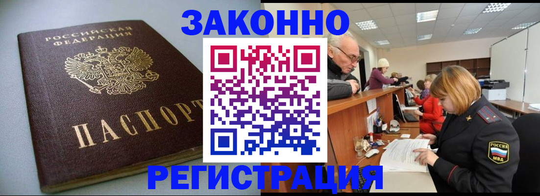 форма 3 в Гороховце